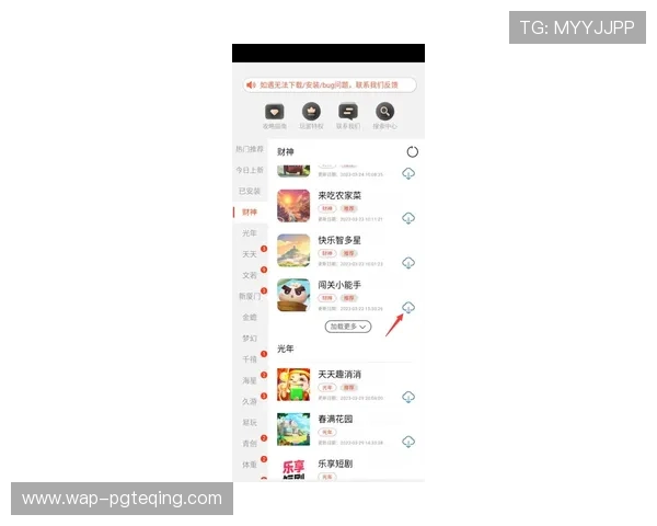 PG电子电脑版官网提供最全最新的游戏下载与登录入口，助你轻松畅玩高品质电子游戏平台